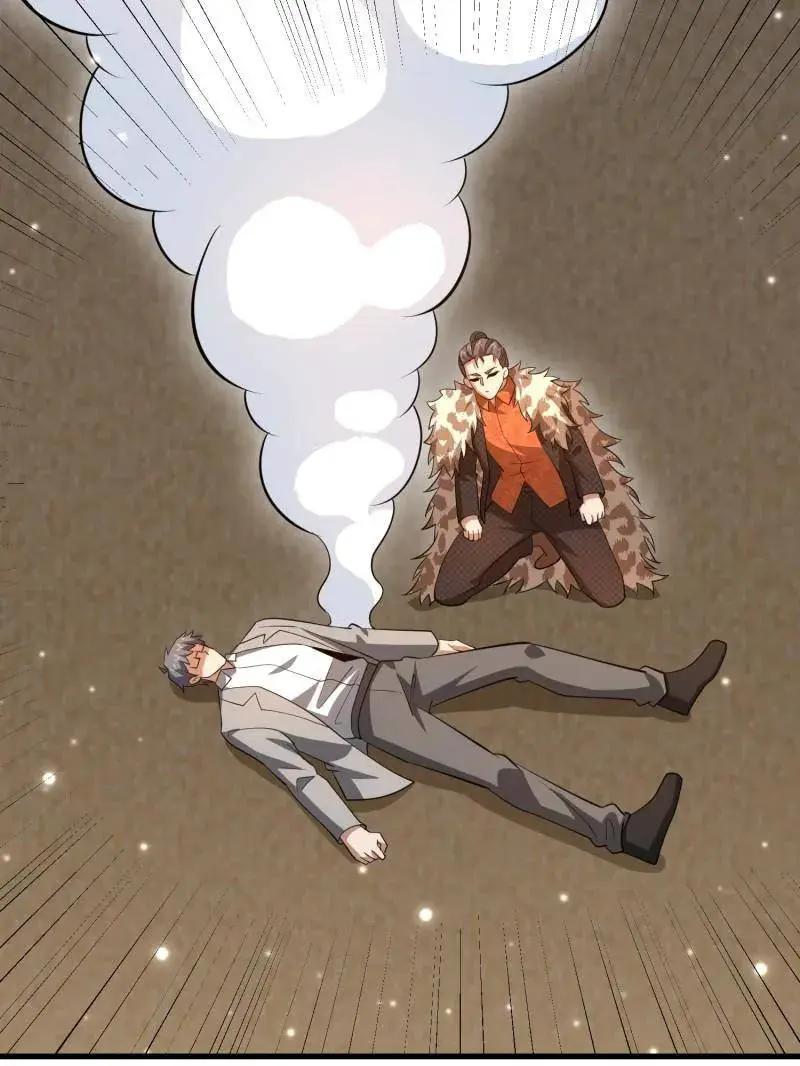 第606话 606 以命换命  第88页
