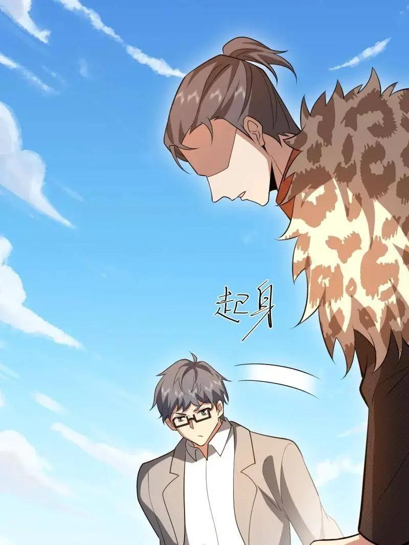 第606话 606 以命换命  第90页