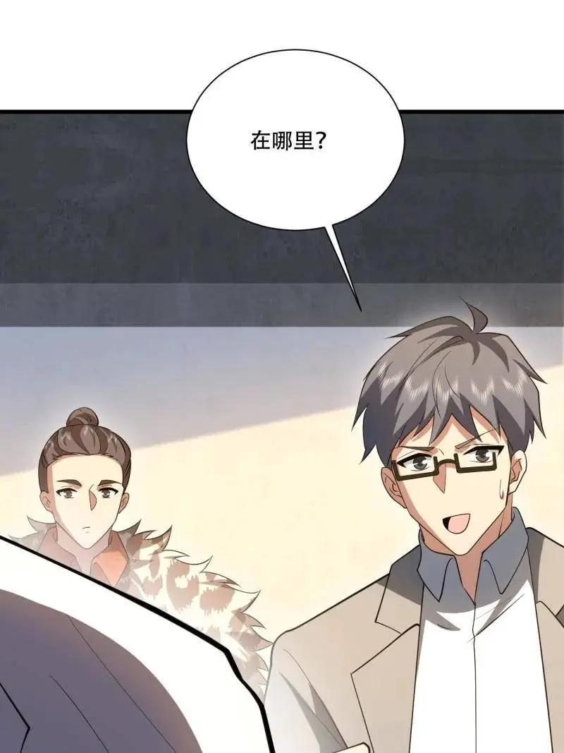 第606话 606 以命换命  第179页