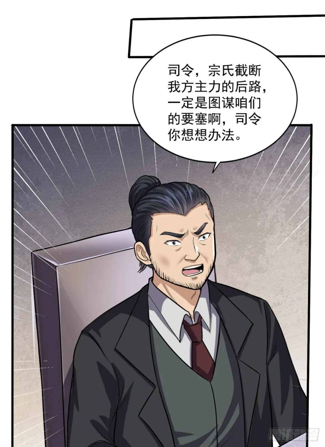 230 反正我是服了 第7页