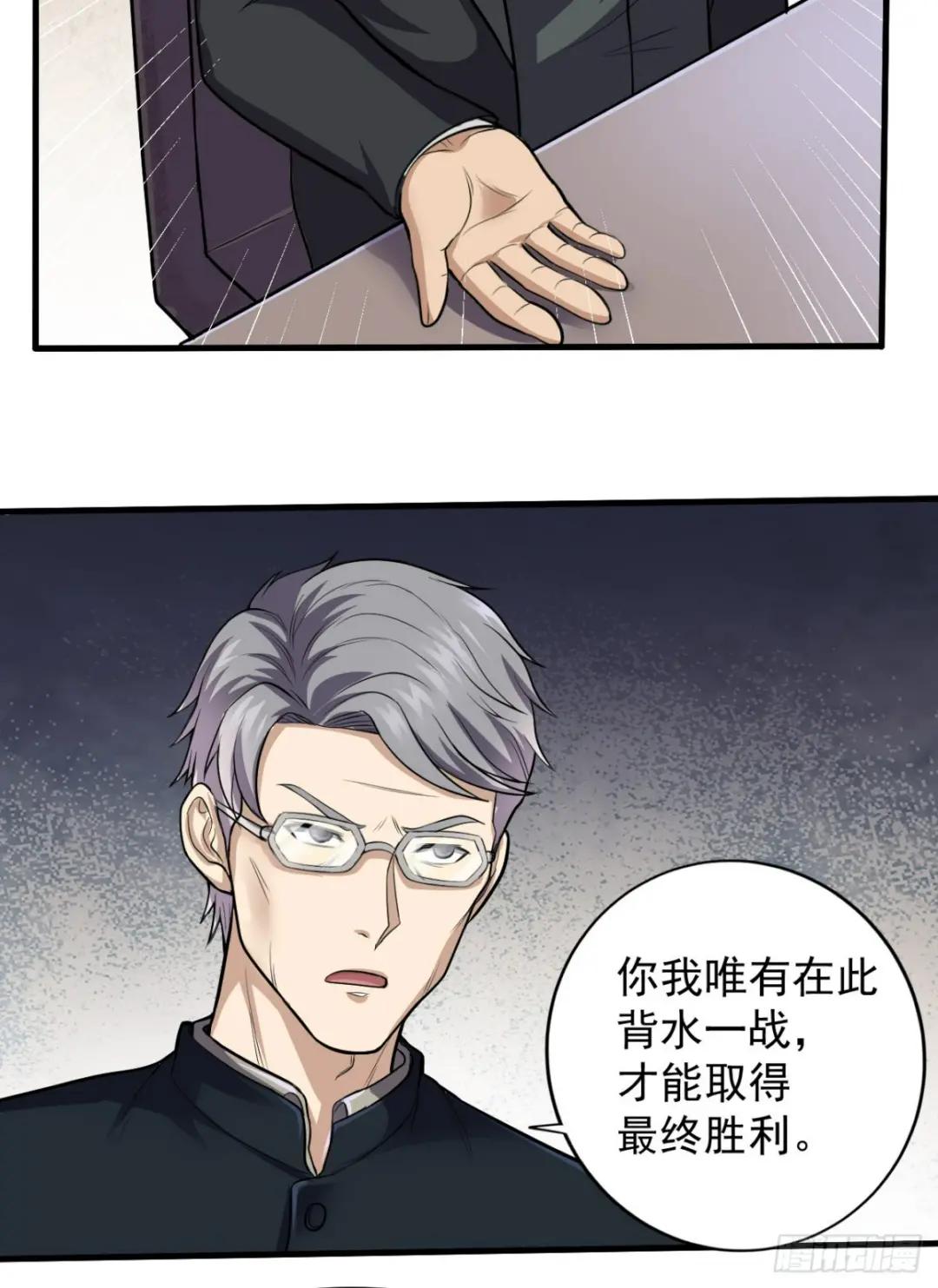 230 反正我是服了 第8页