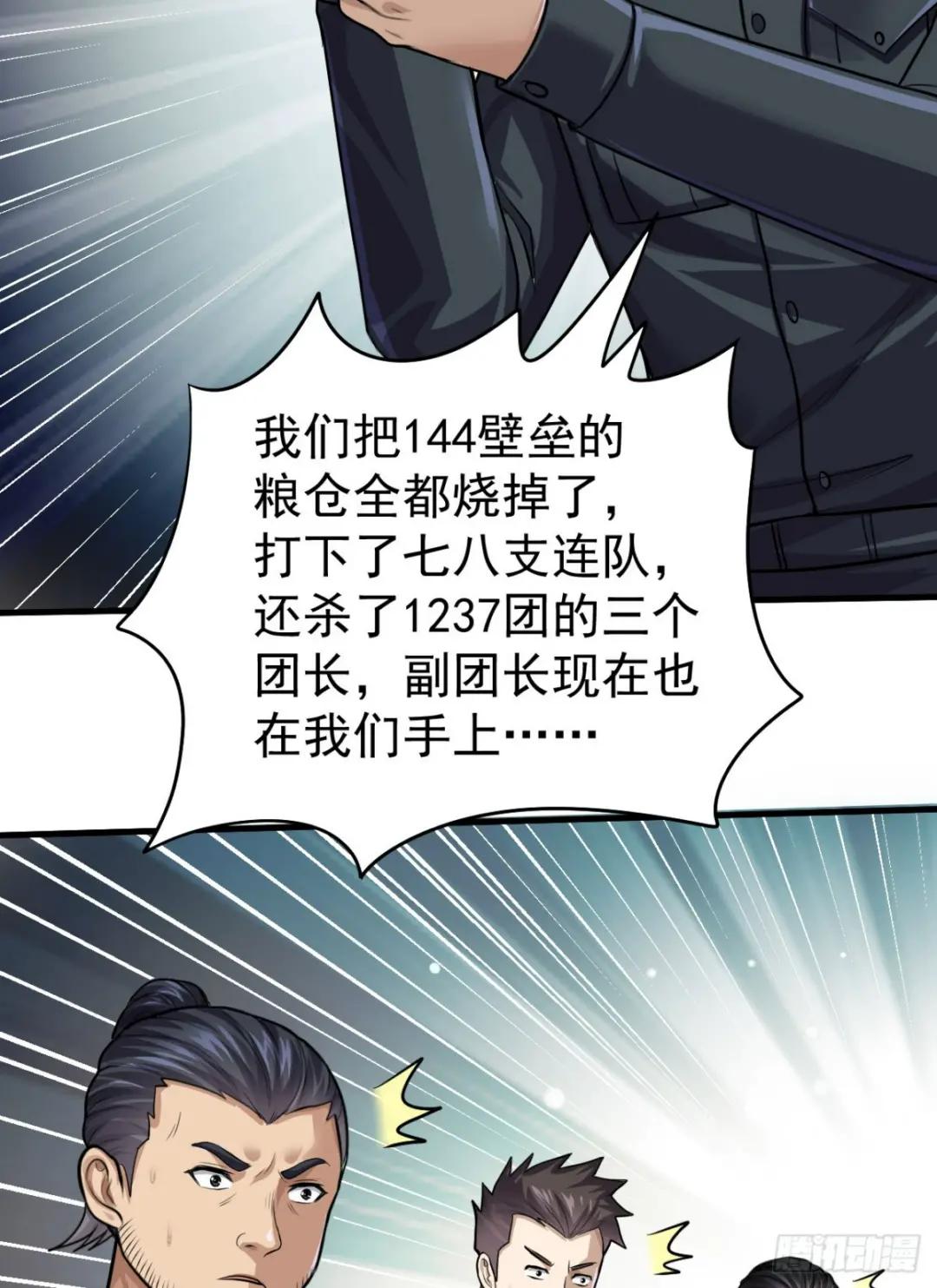 230 反正我是服了 第17页
