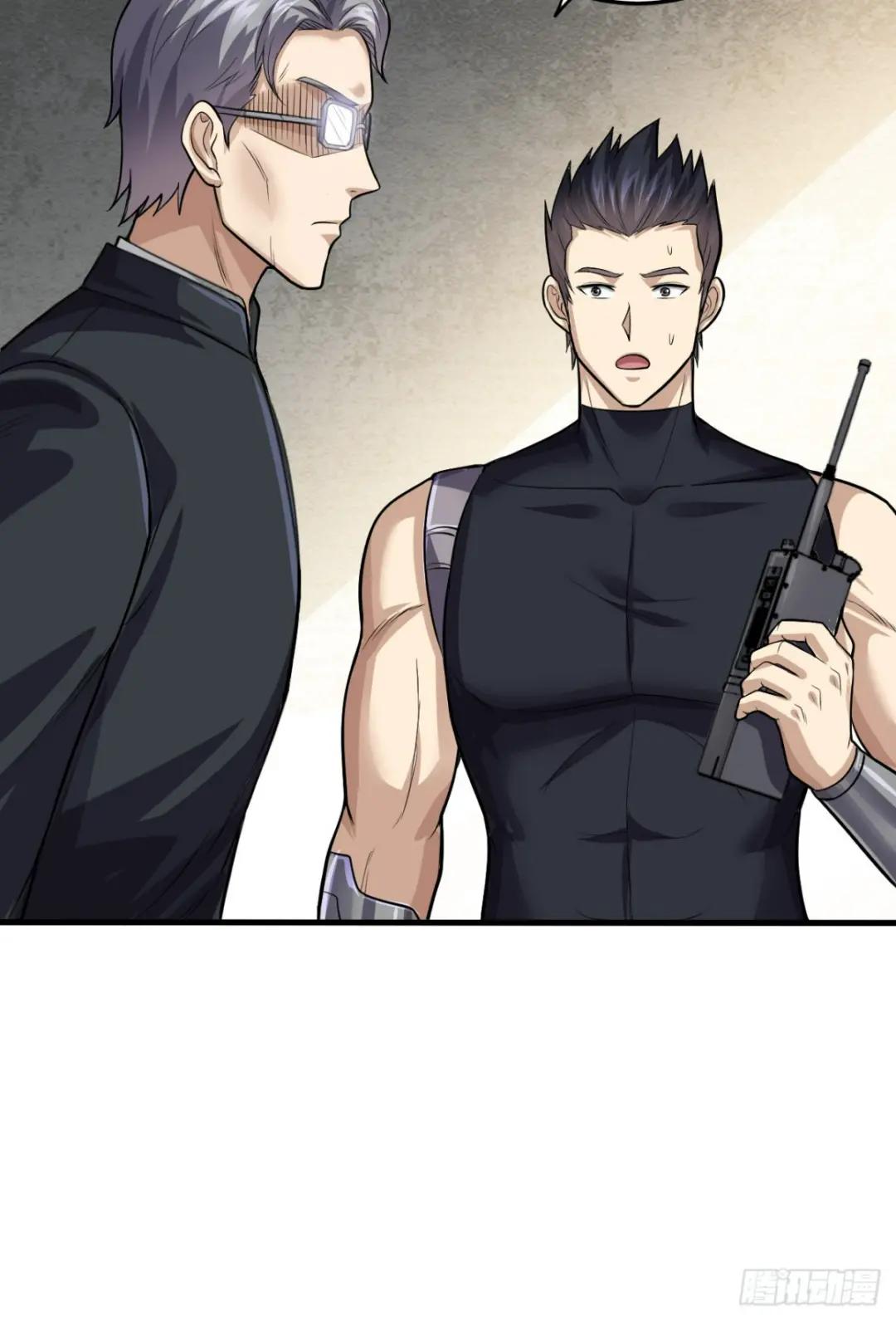 230 反正我是服了 第26页