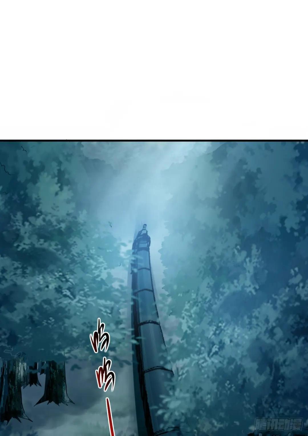 230 反正我是服了 第35页