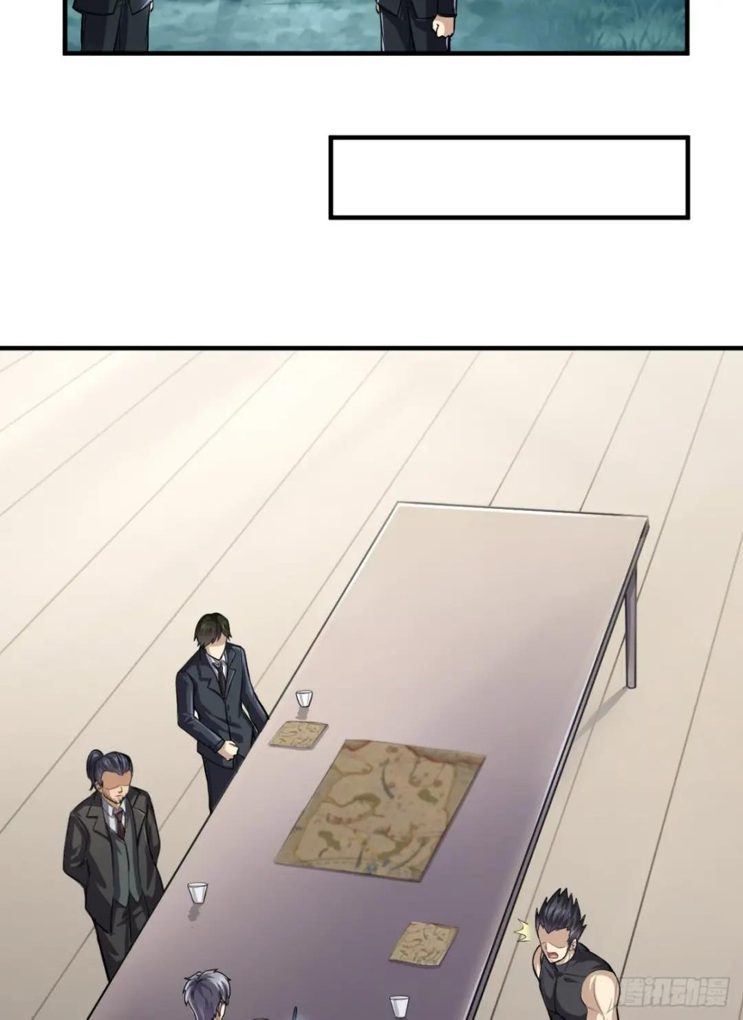 230 反正我是服了 第55页
