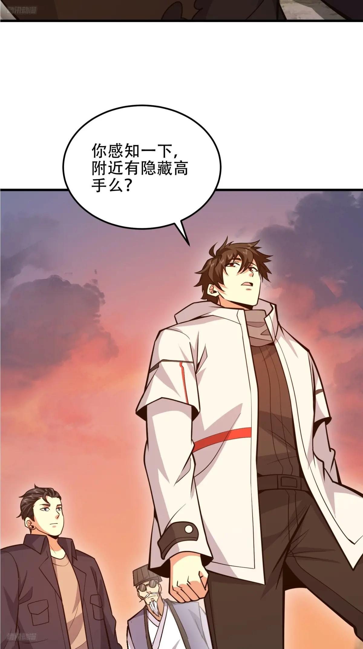 495 追击 第3页