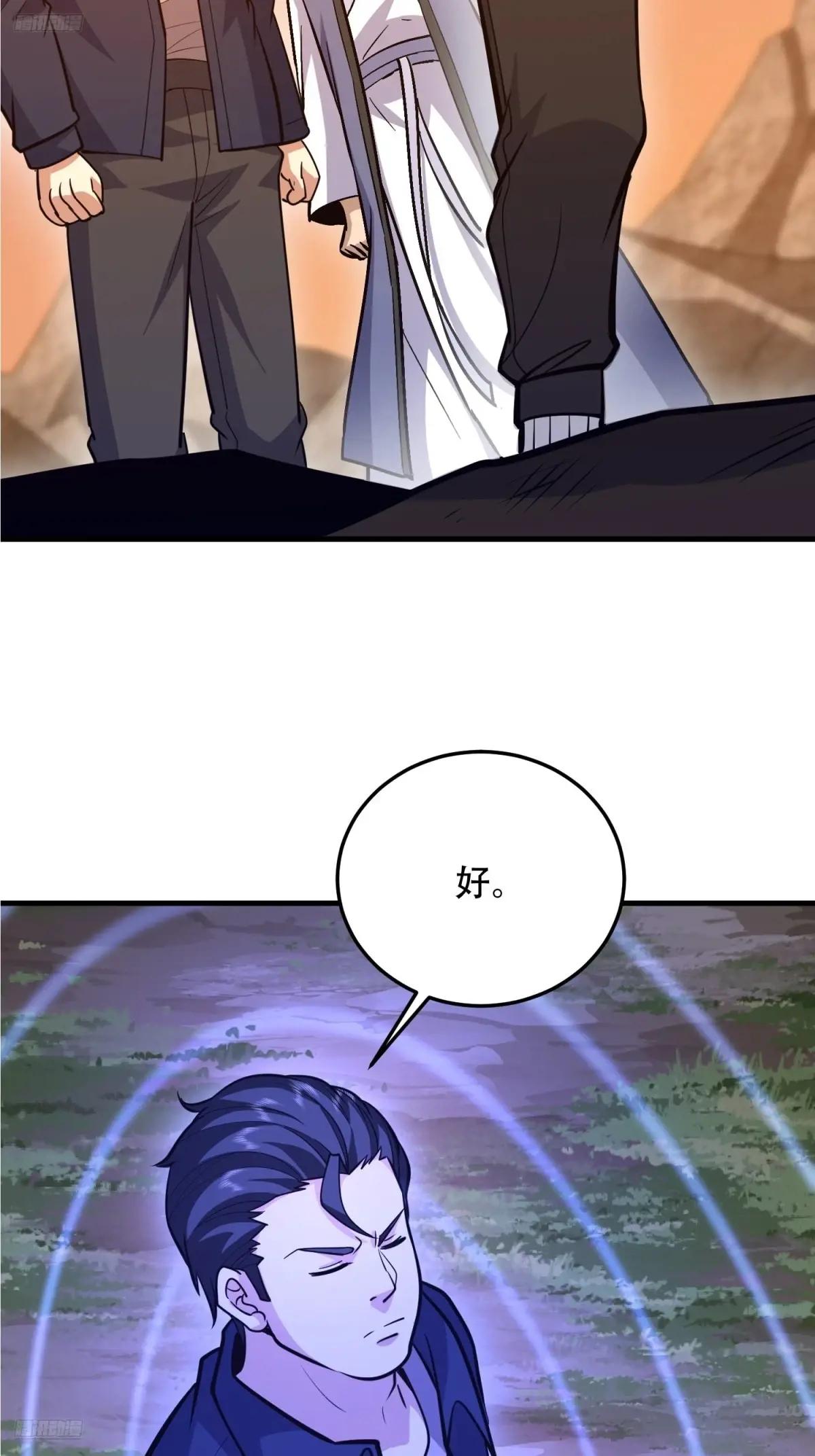495 追击 第4页