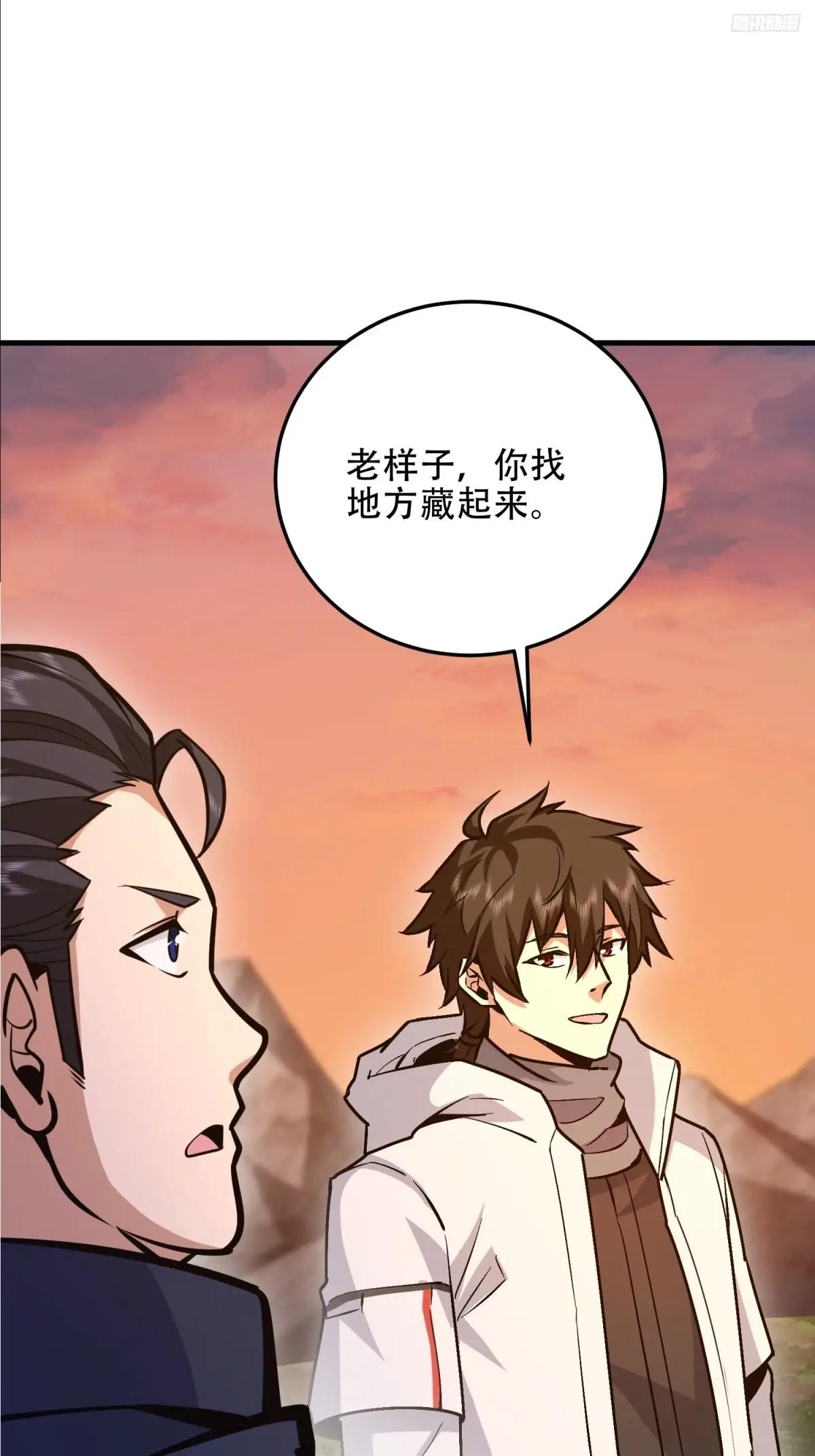 495 追击 第8页