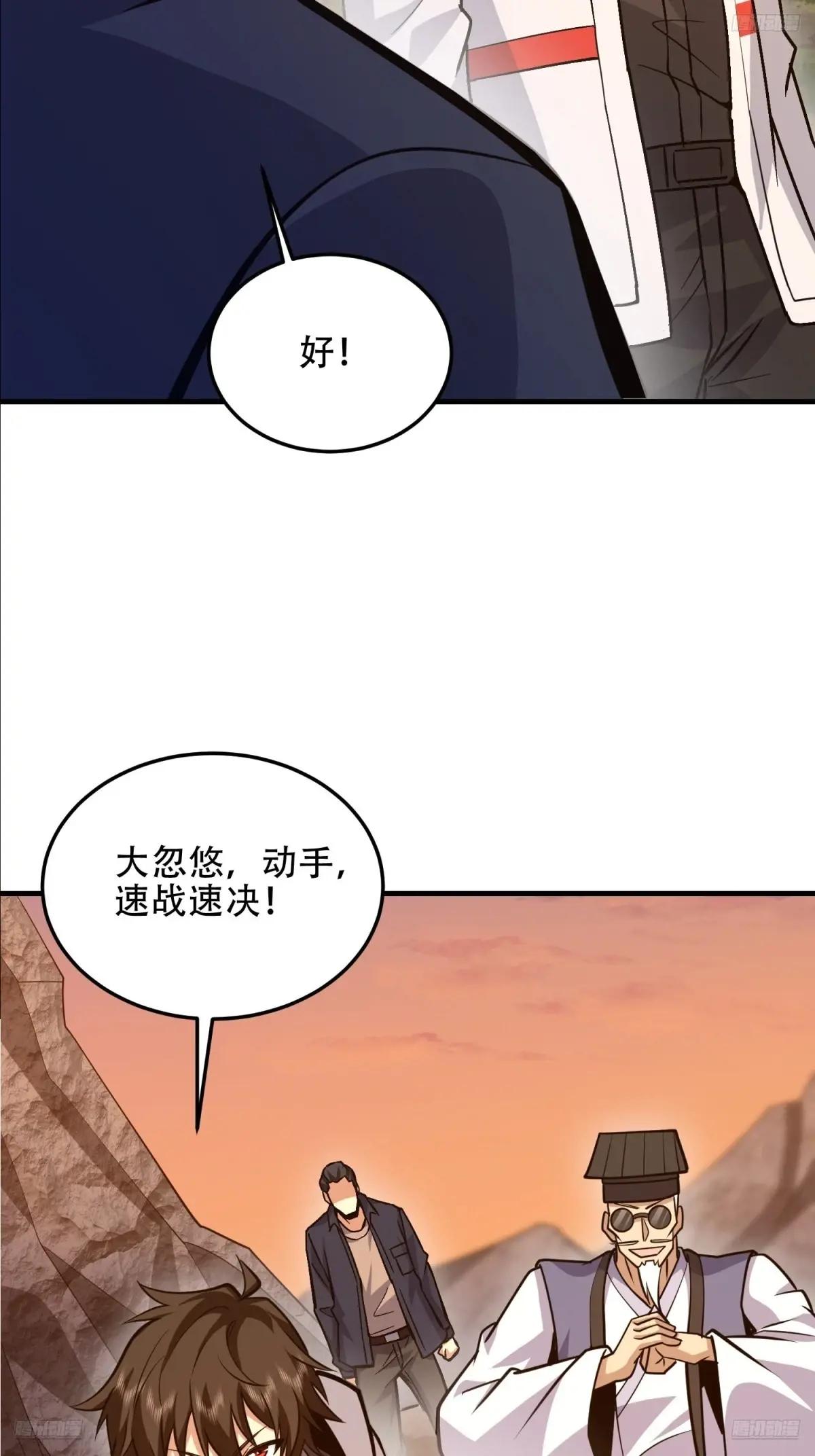 495 追击 第9页