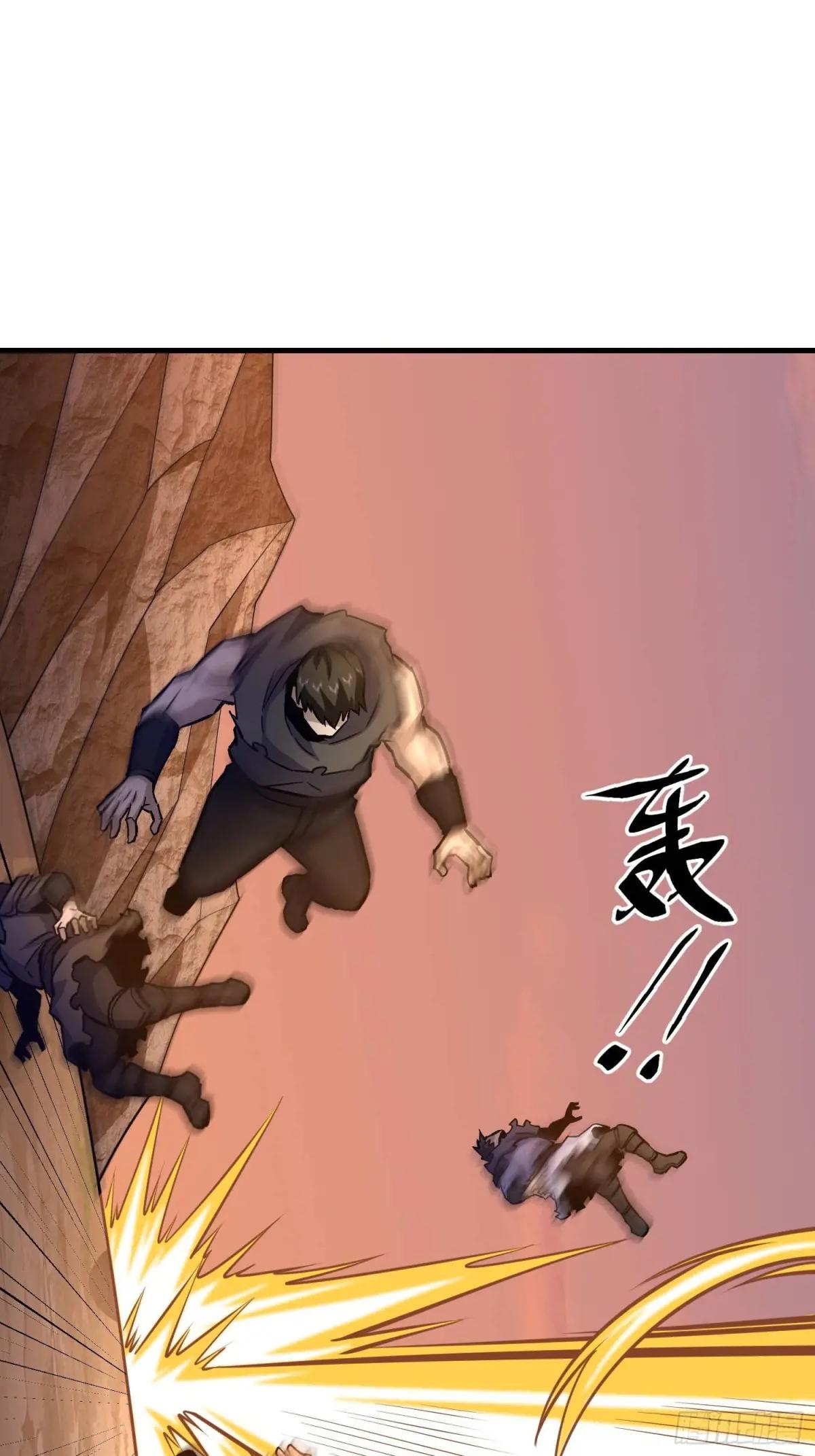 495 追击 第14页