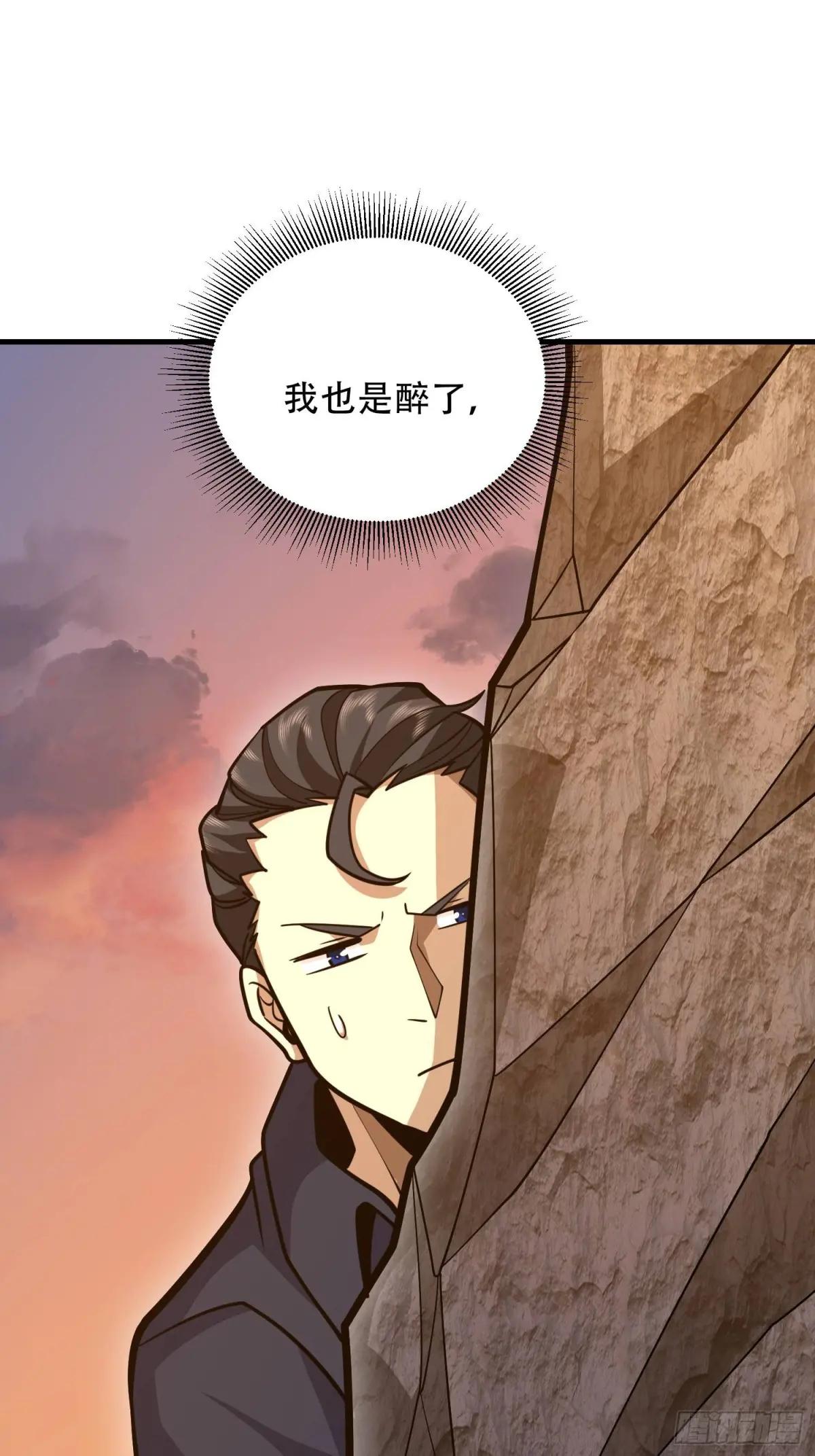 495 追击 第28页