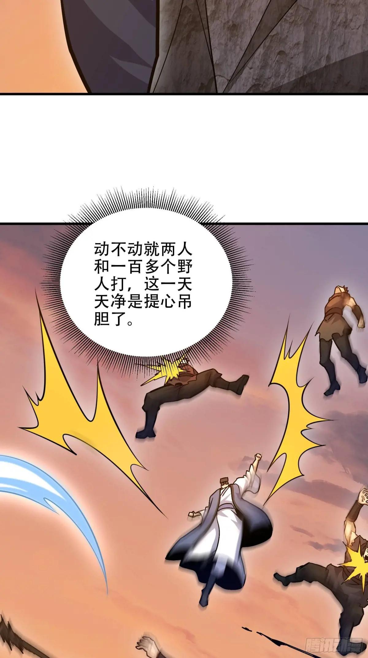 495 追击 第29页