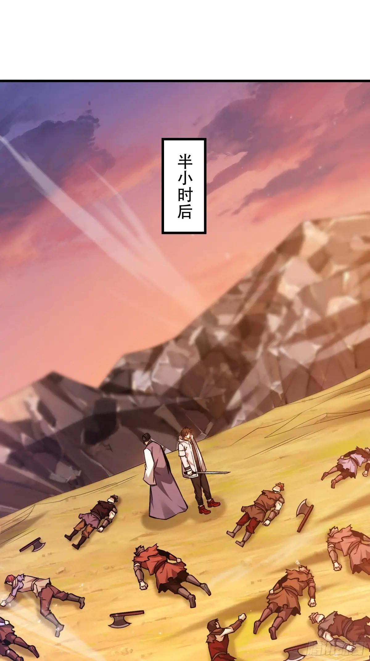 495 追击 第32页
