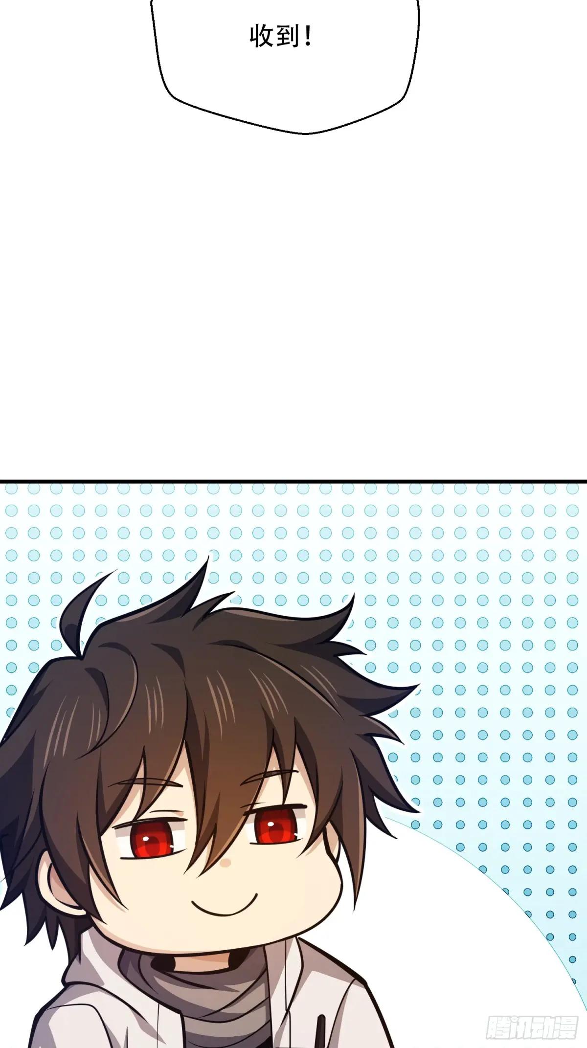 495 追击 第36页