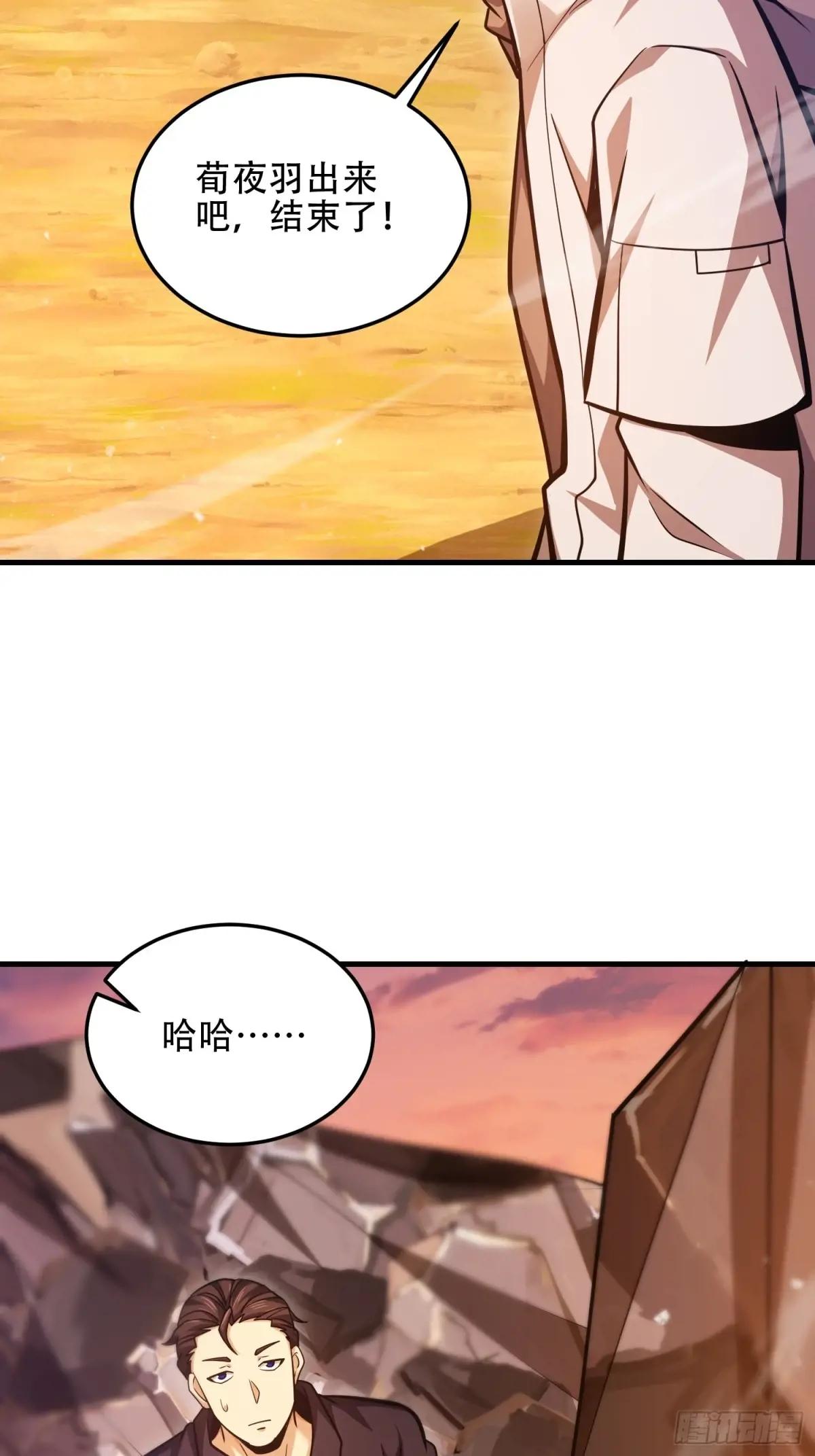 495 追击 第38页