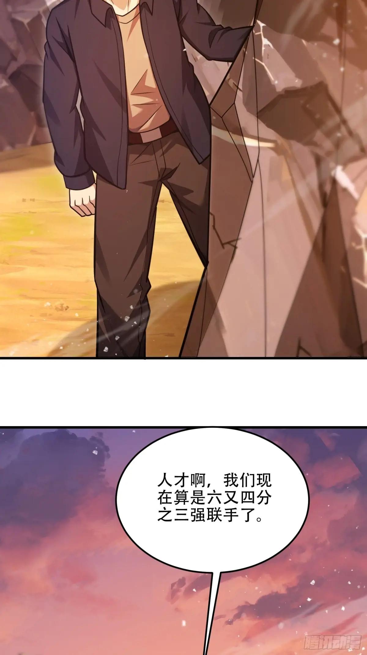 495 追击 第39页