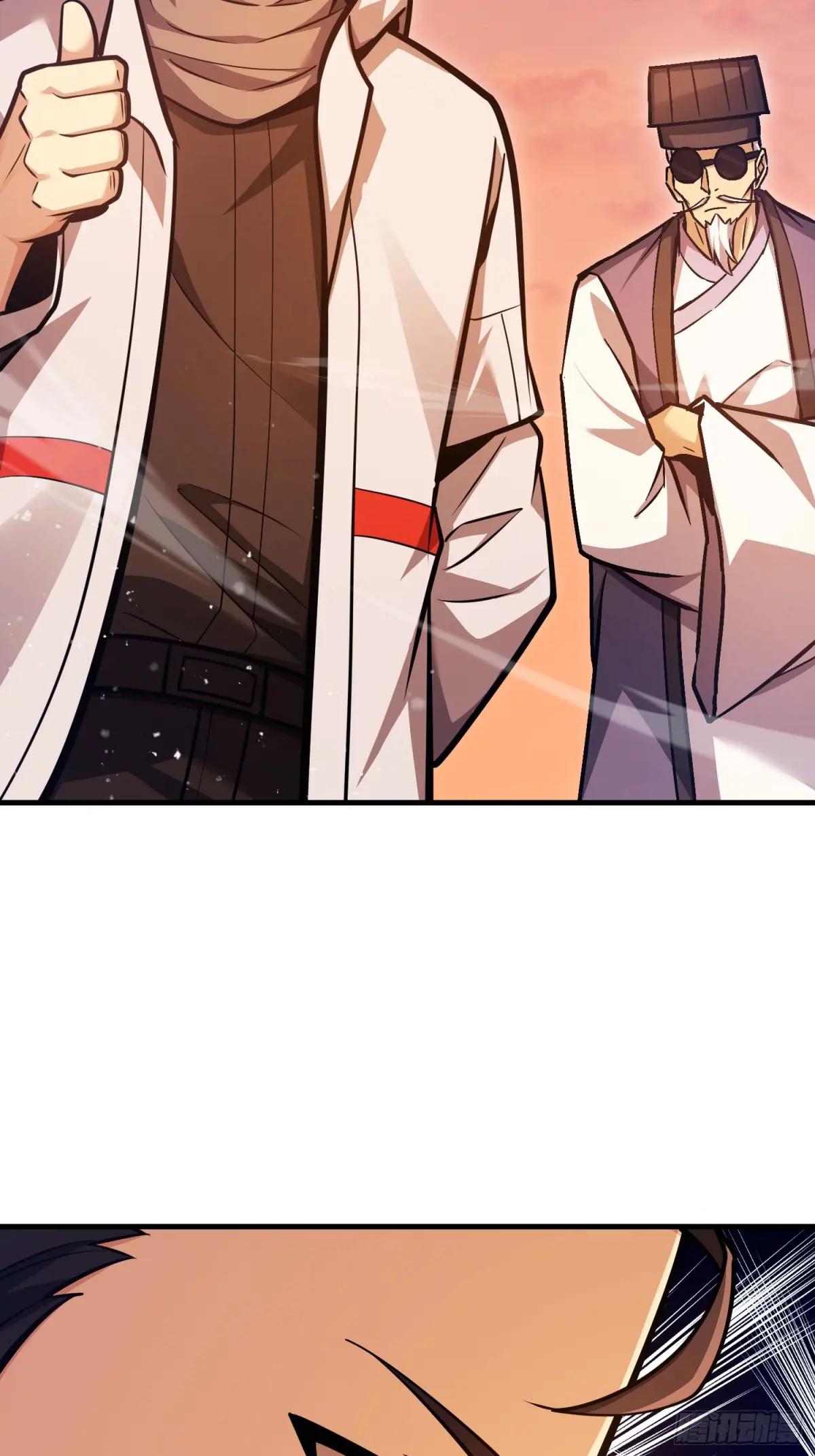 495 追击 第46页