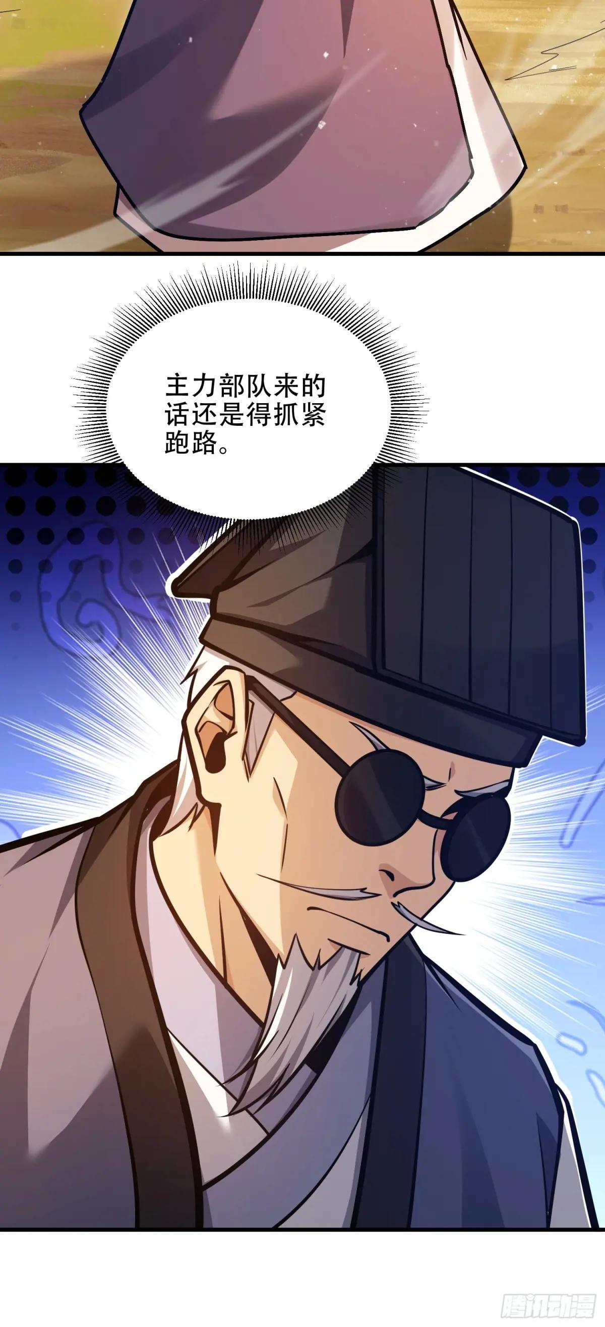 495 追击 第49页