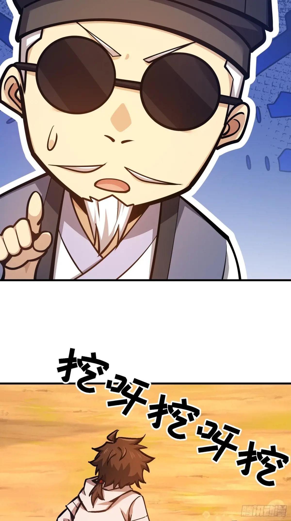 495 追击 第55页