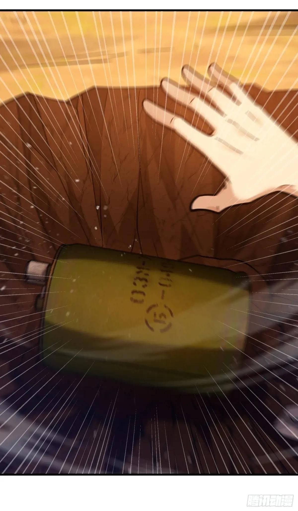 495 追击 第58页