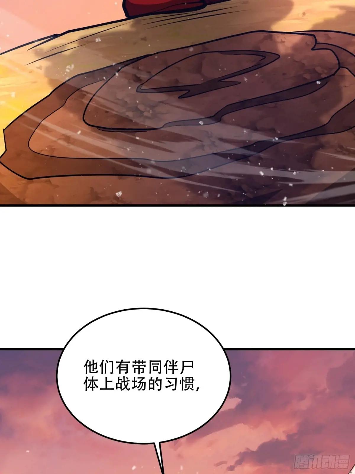 495 追击 第60页