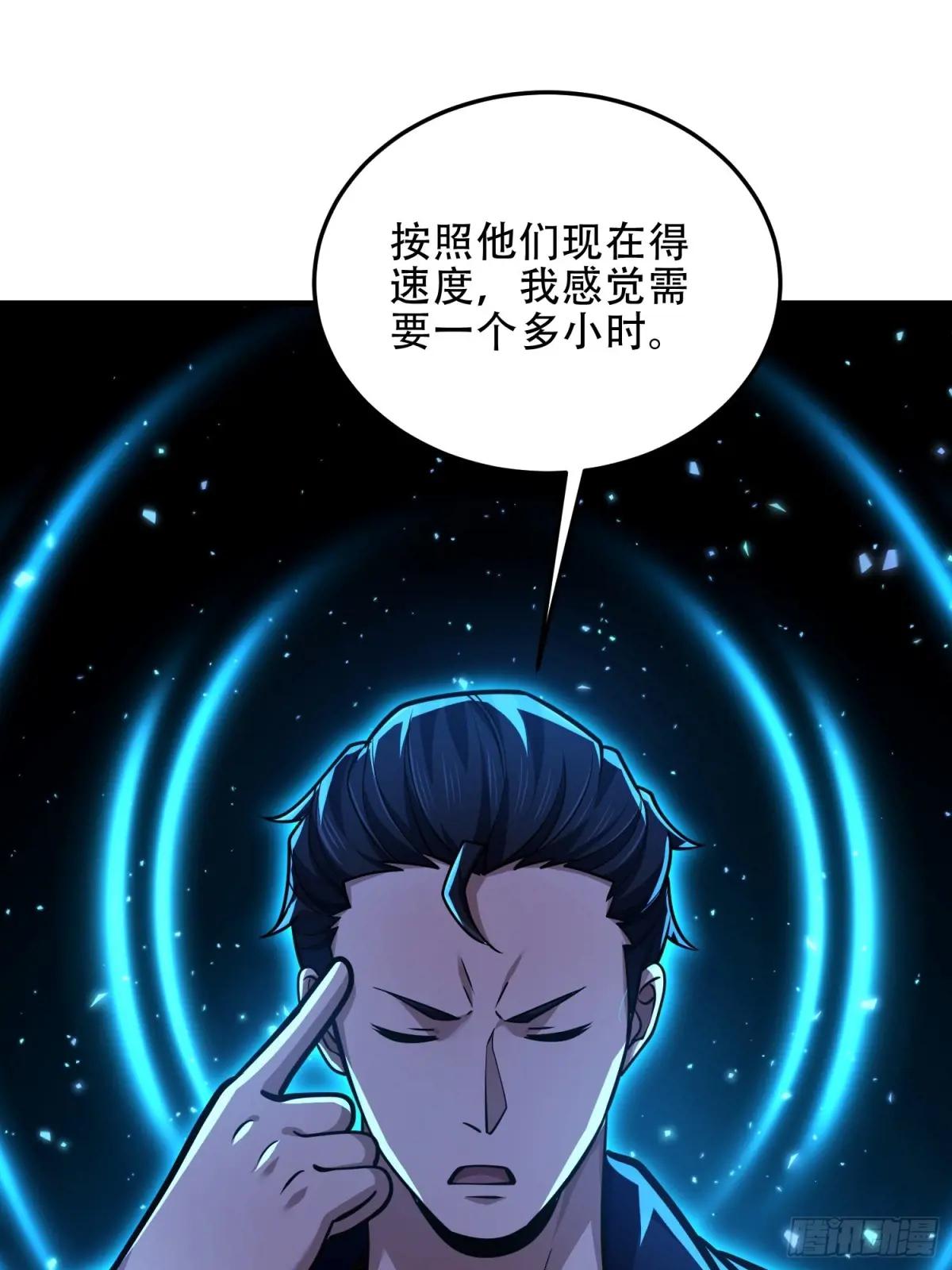 495 追击 第70页