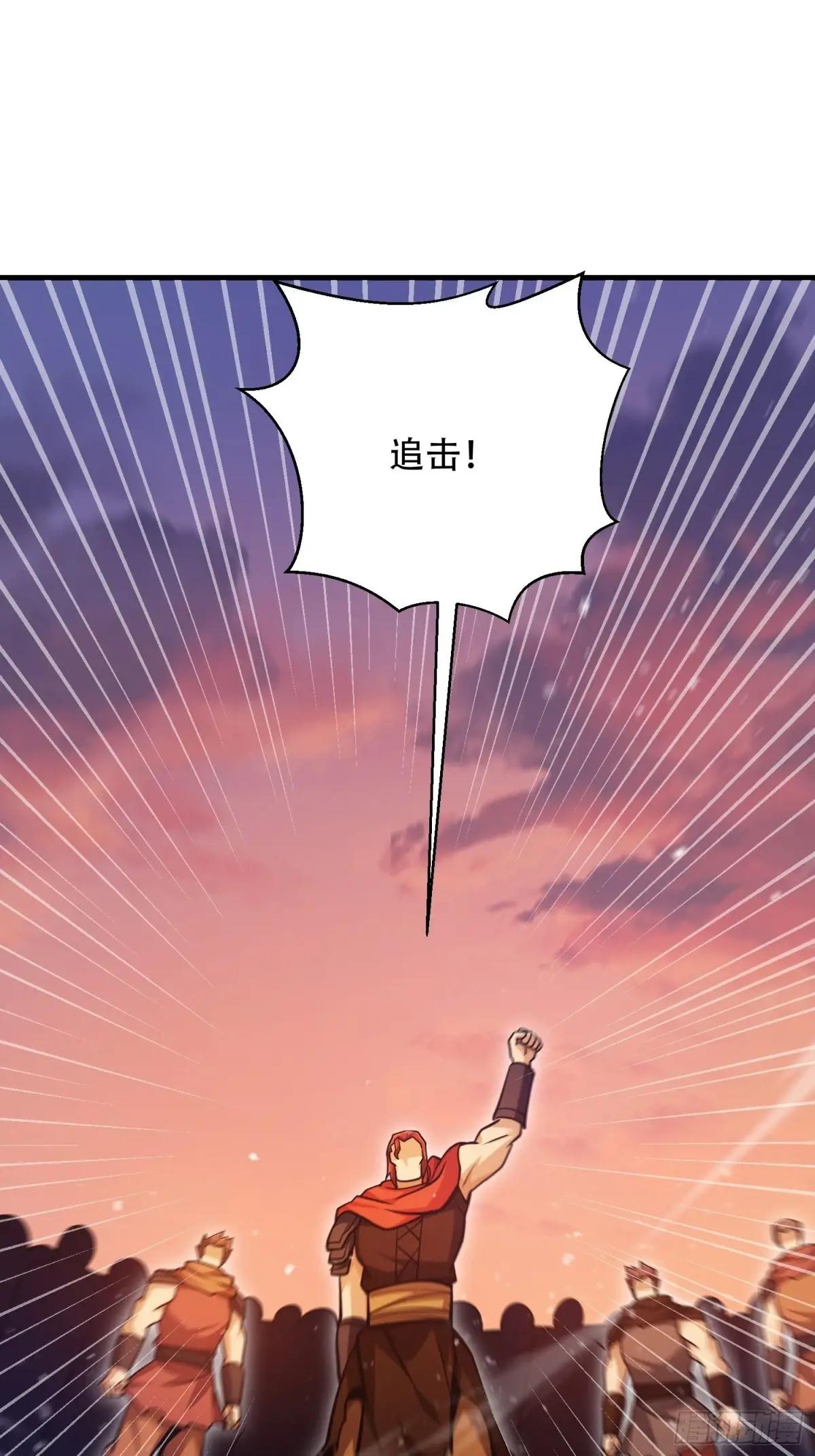 495 追击 第93页
