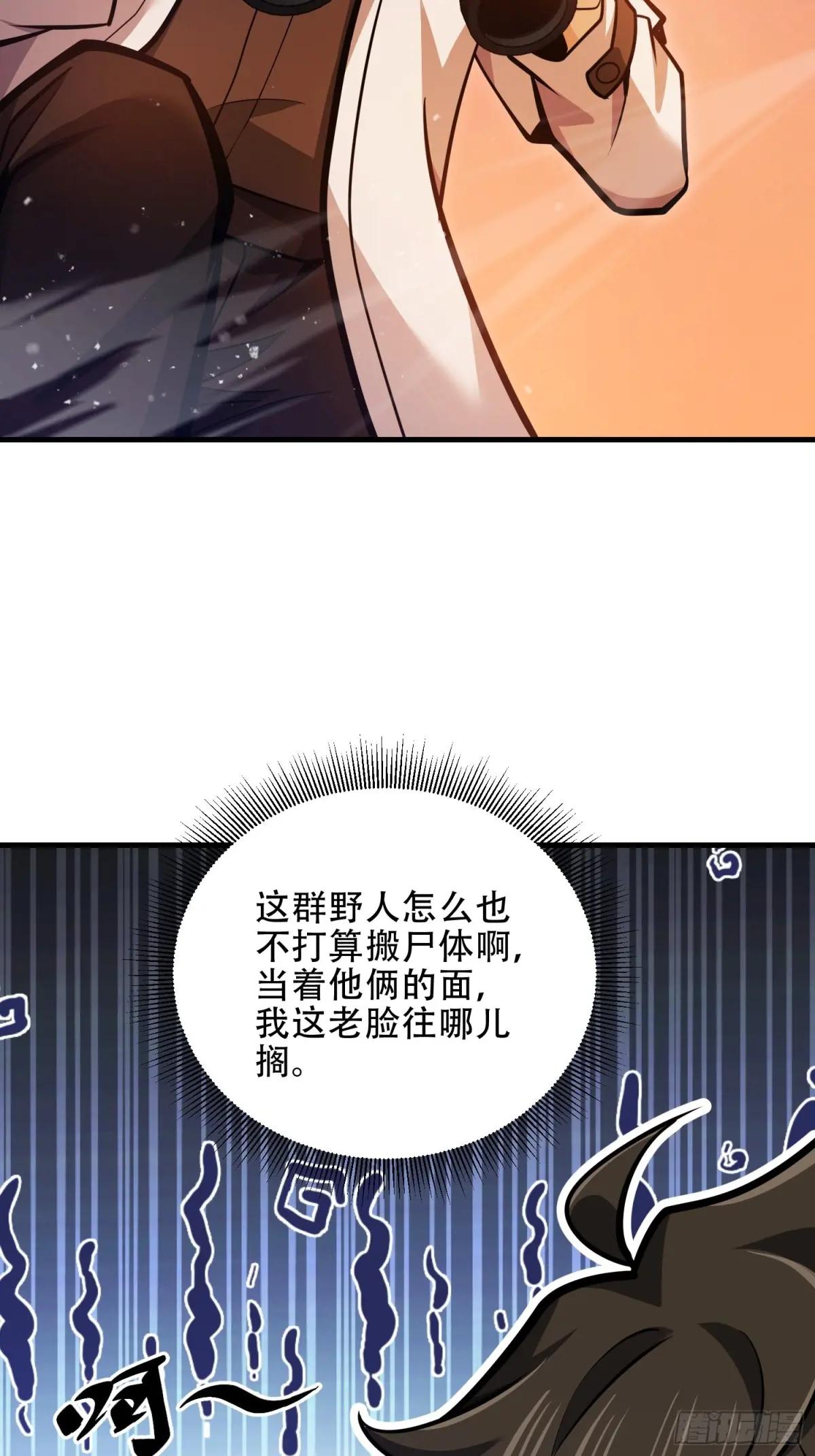 495 追击 第96页