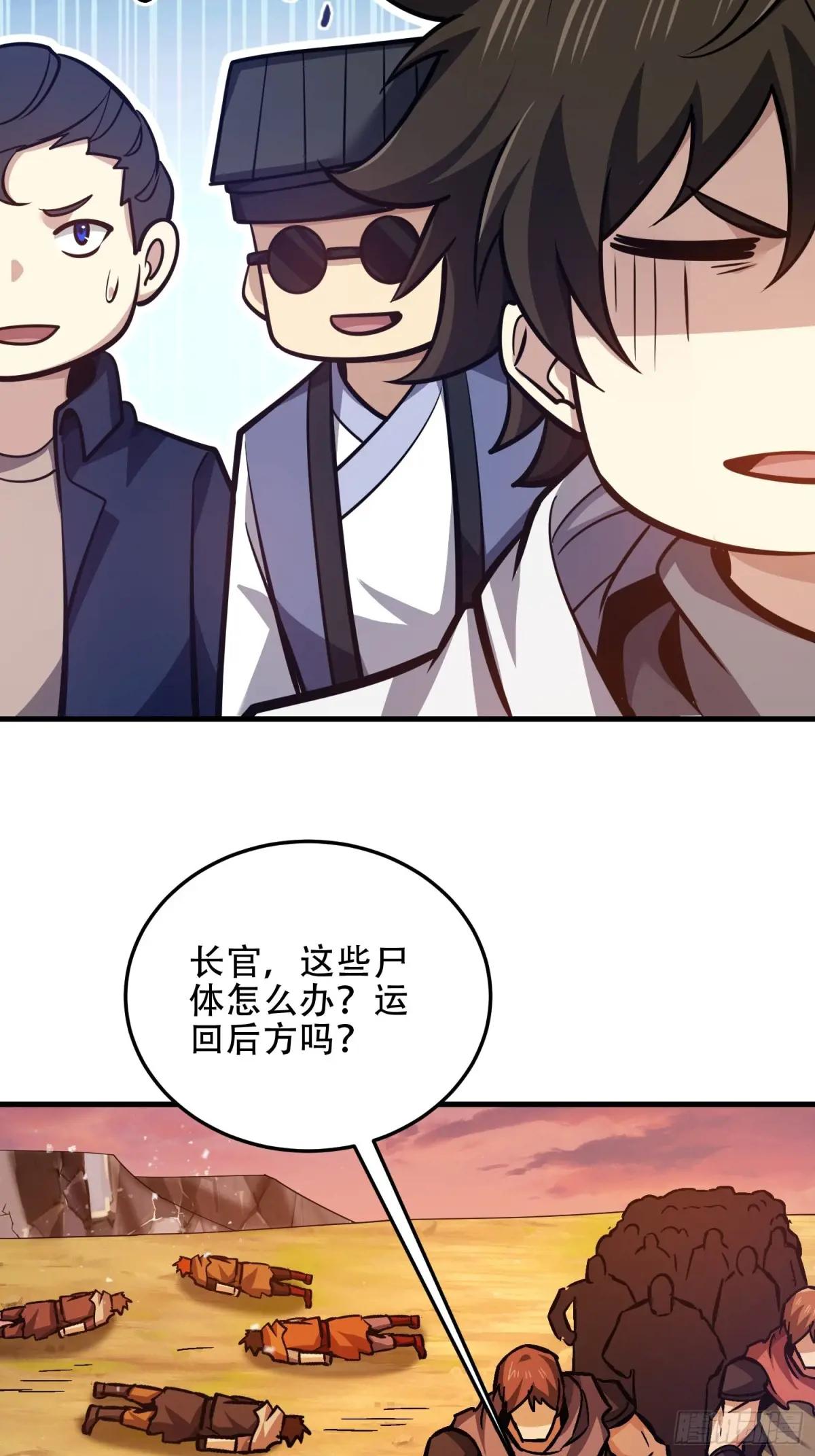 495 追击 第97页
