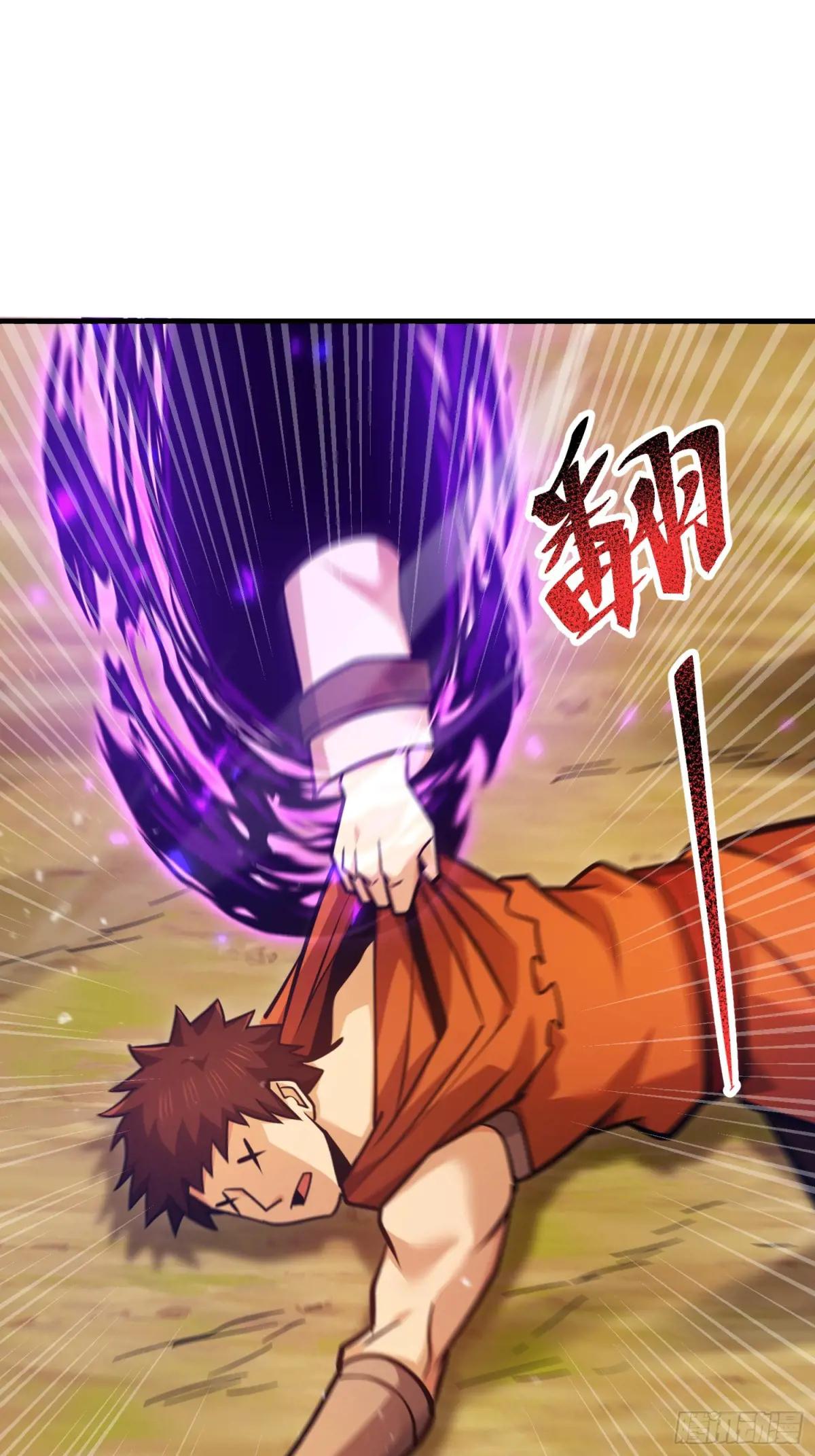 495 追击 第102页
