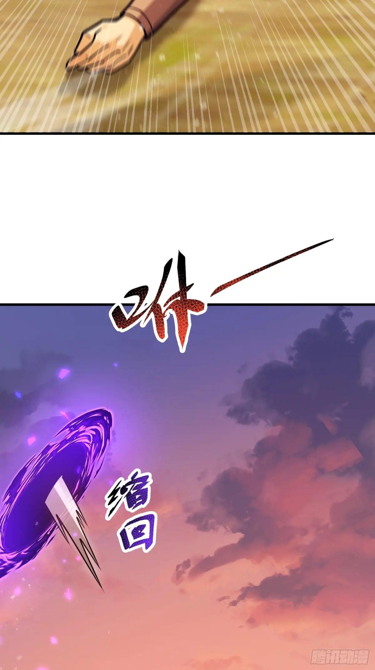 495 追击 第103页