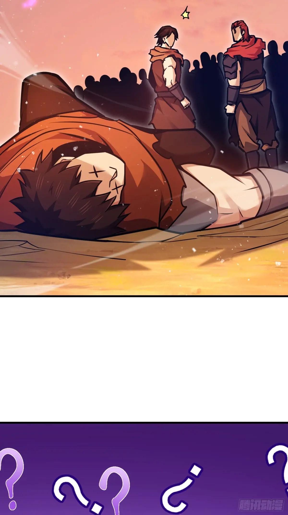 495 追击 第104页