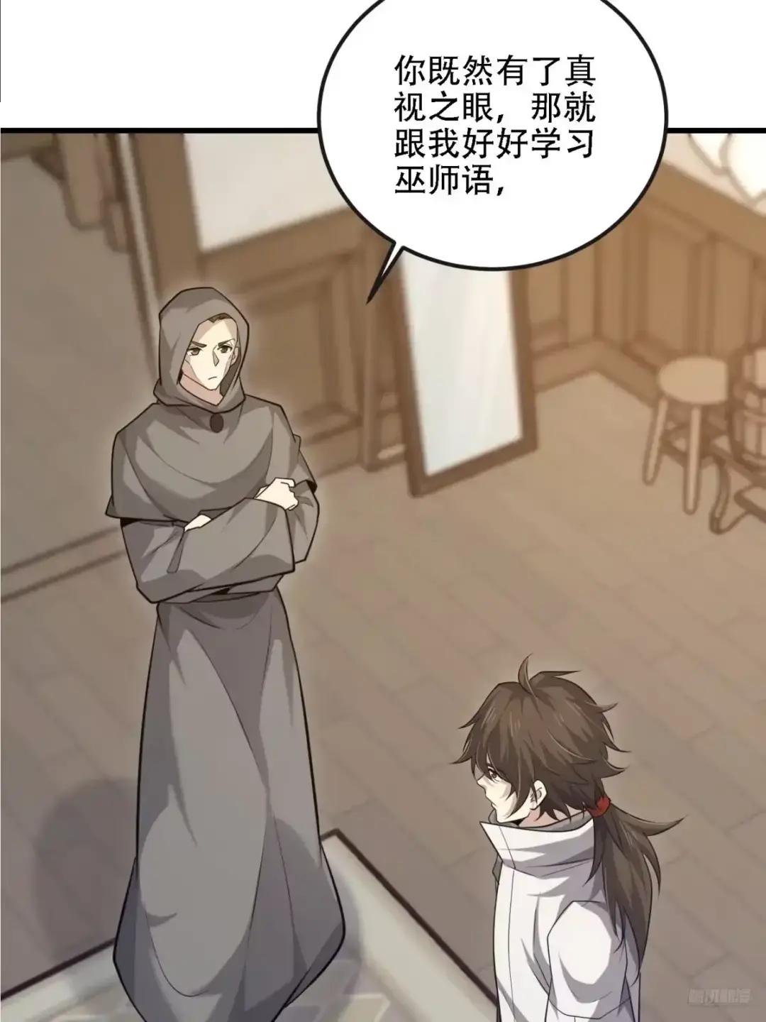 600 讨条活路 第12页