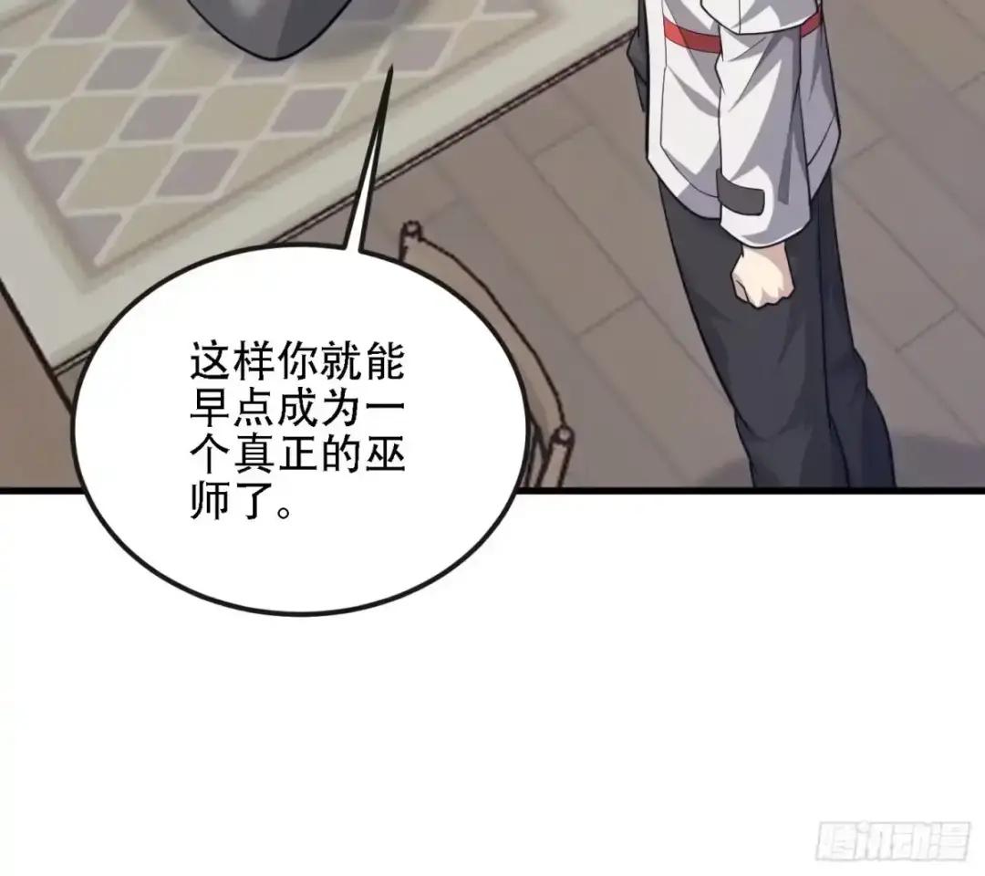 600 讨条活路 第13页