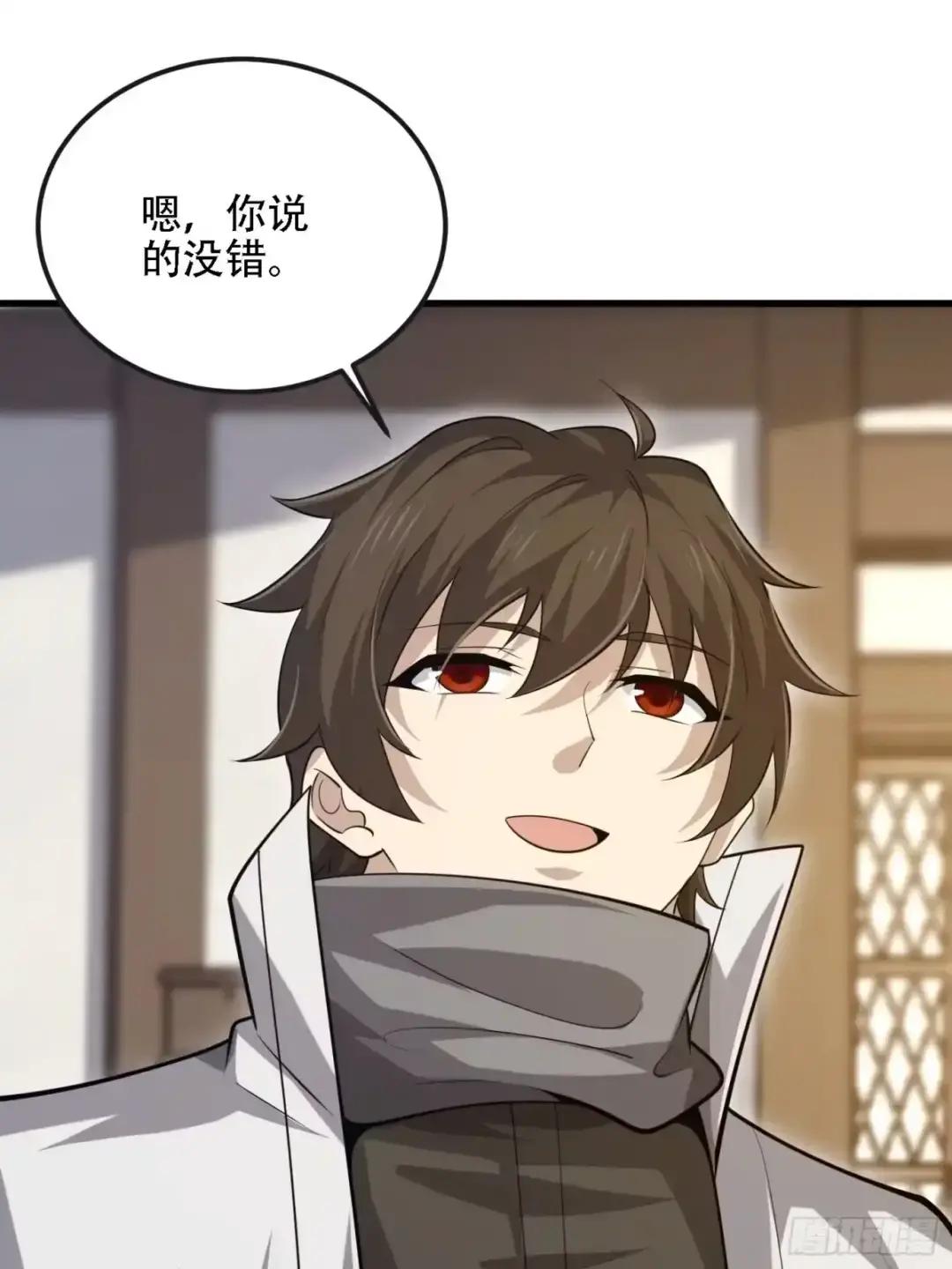 600 讨条活路 第14页