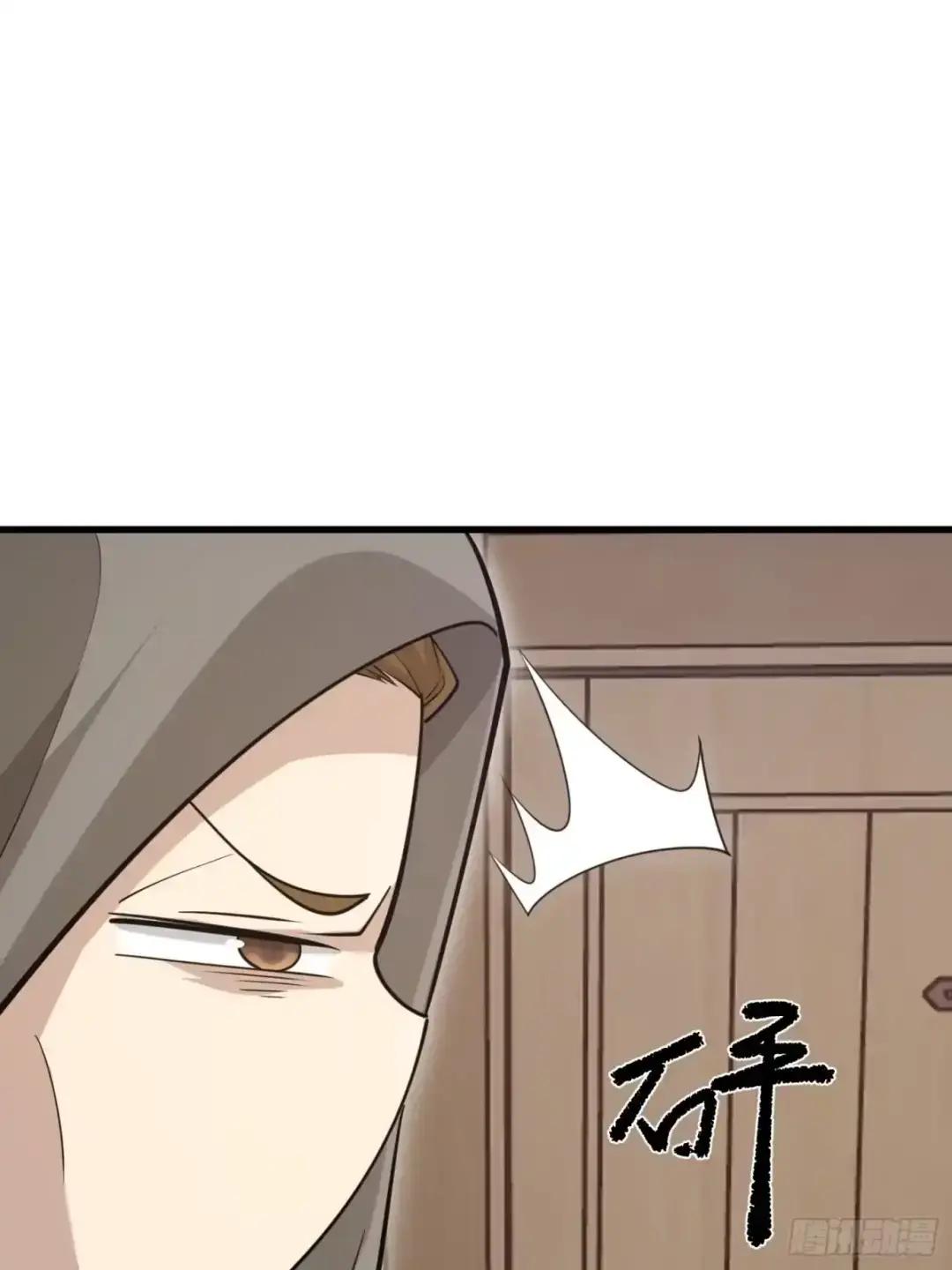 600 讨条活路 第19页