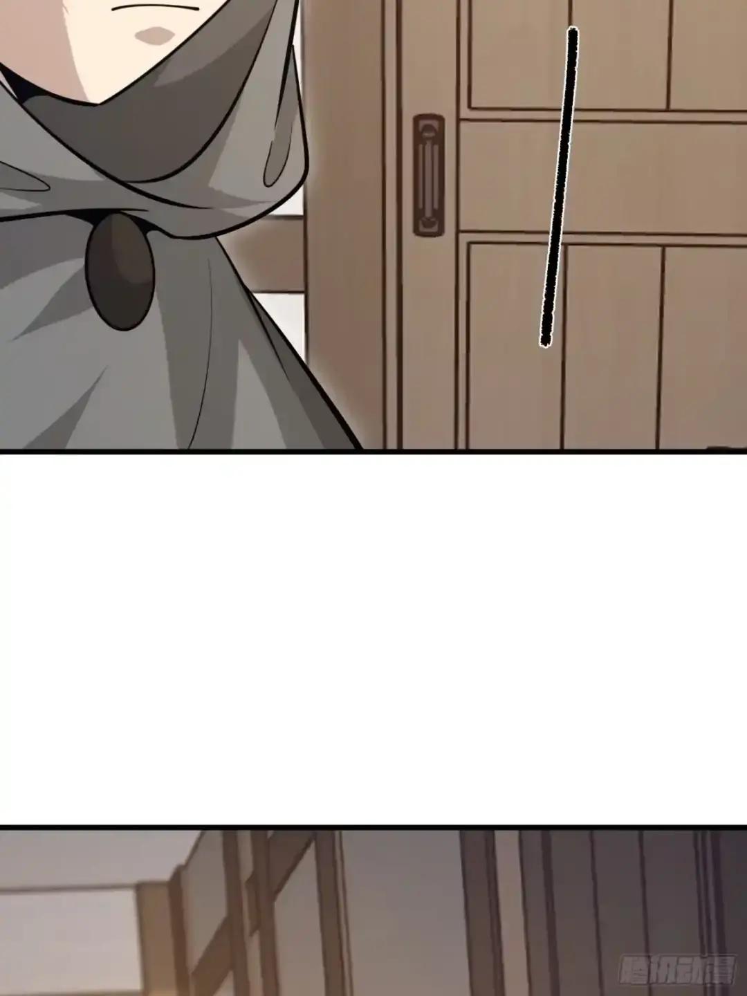 600 讨条活路 第20页