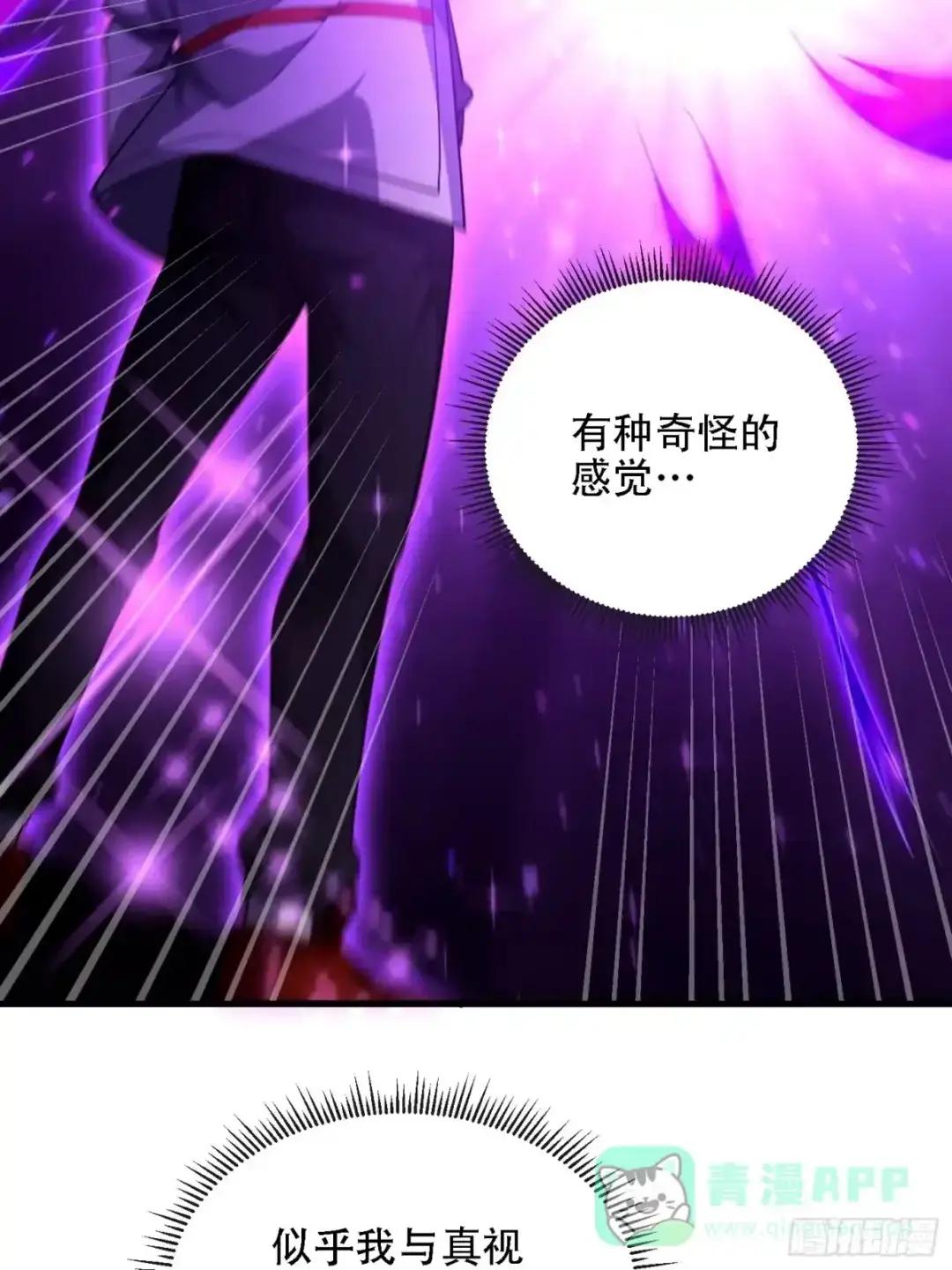 600 讨条活路 第31页