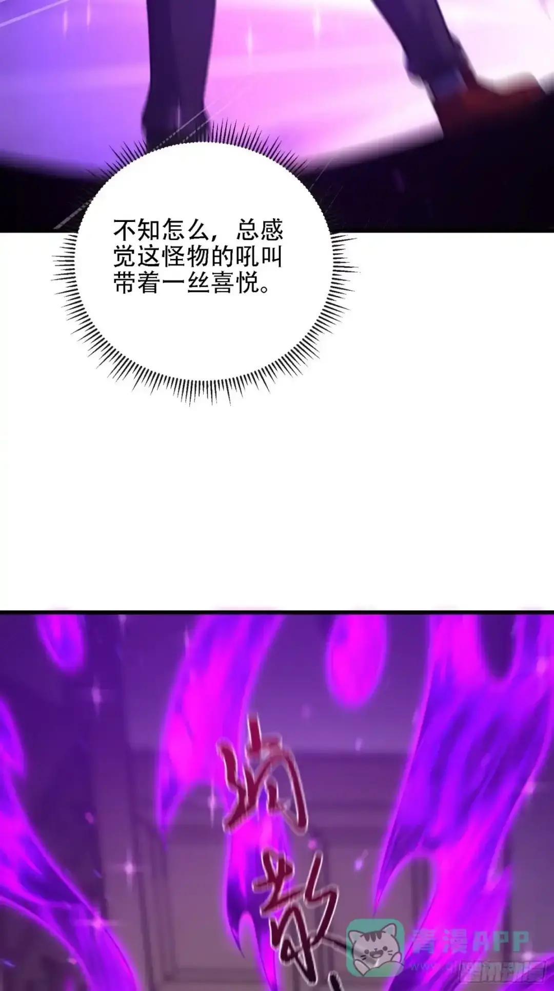 600 讨条活路 第41页