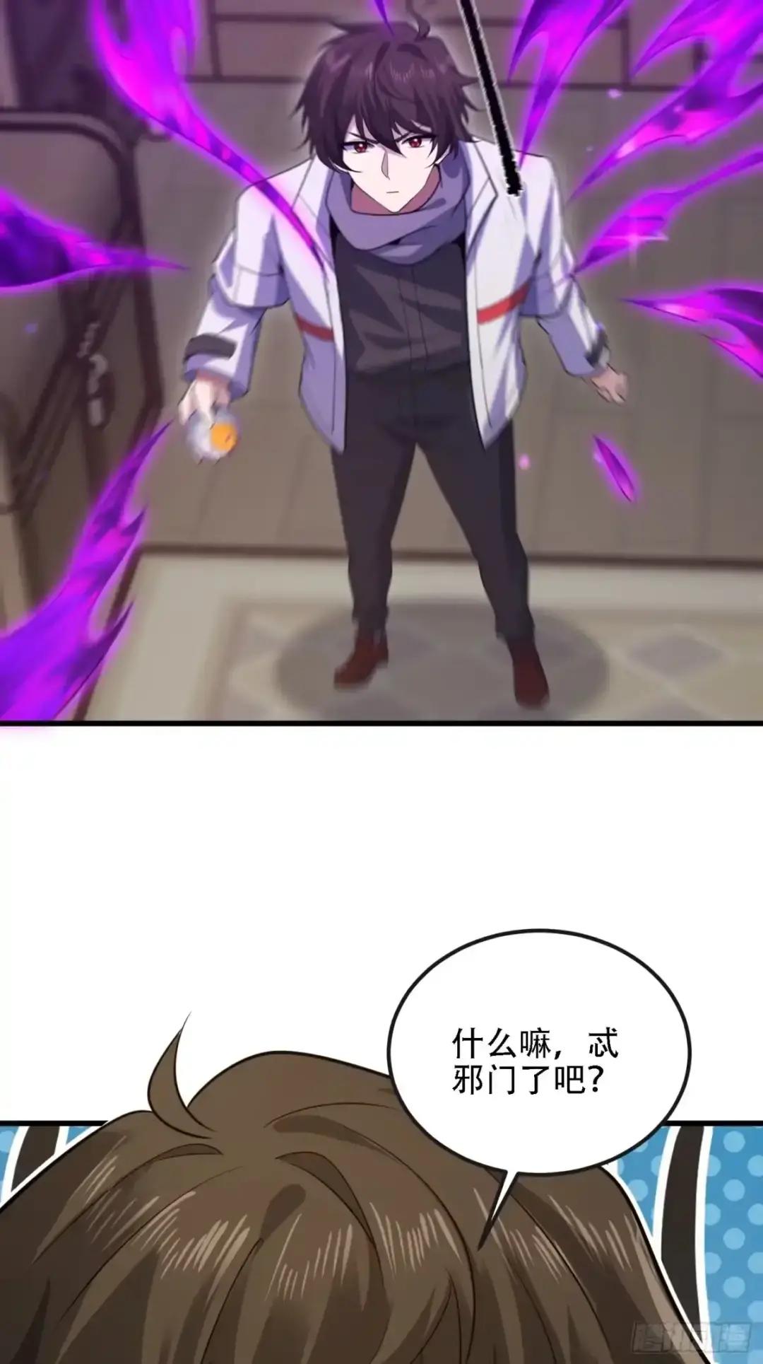 600 讨条活路 第42页