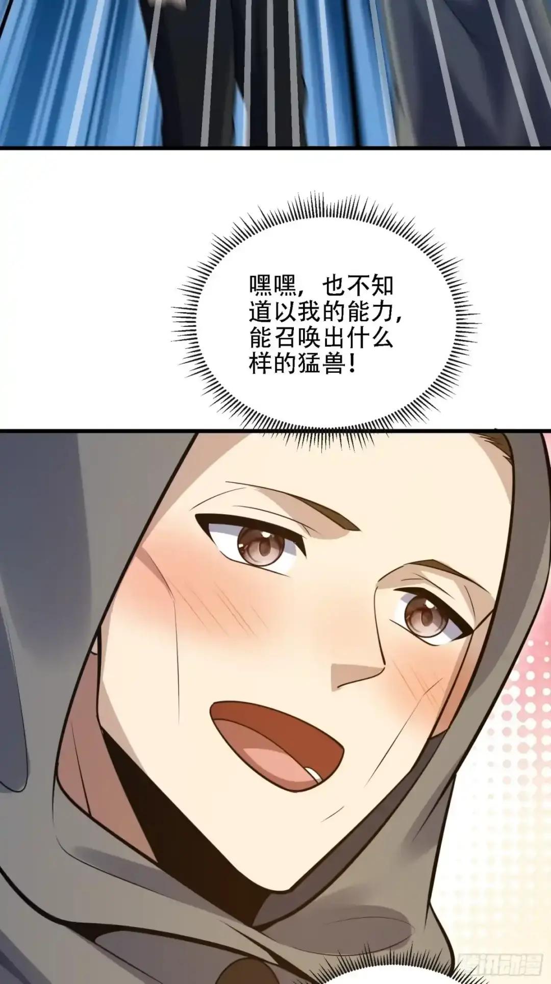 600 讨条活路 第62页