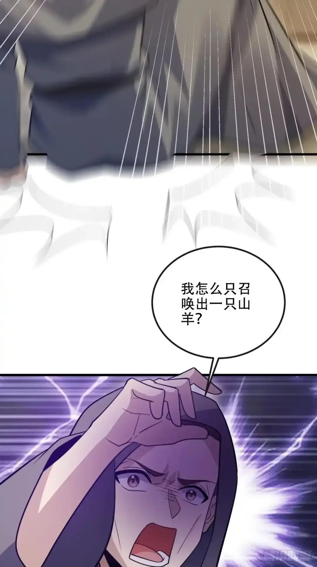 600 讨条活路 第67页