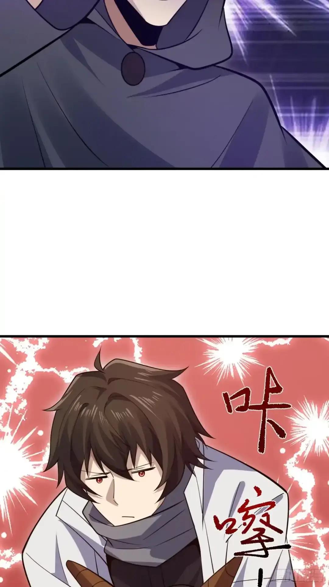 600 讨条活路 第68页