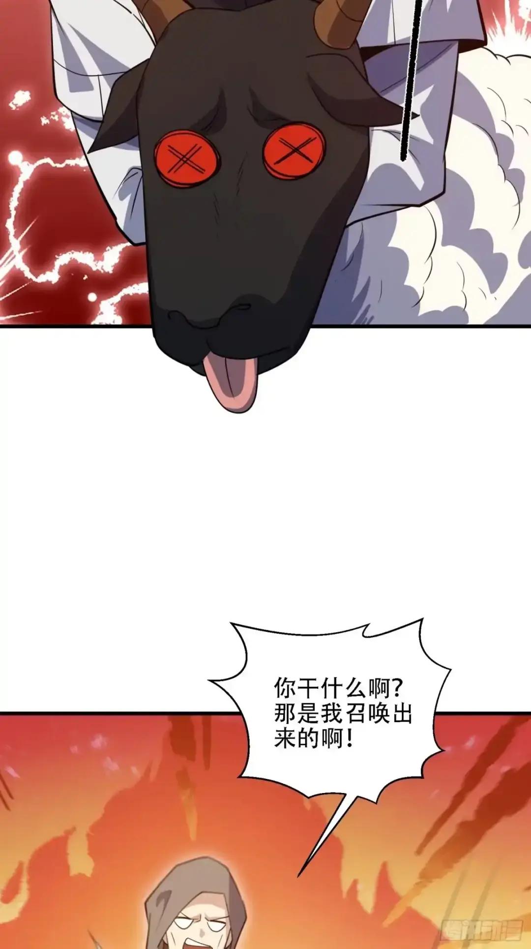 600 讨条活路 第69页