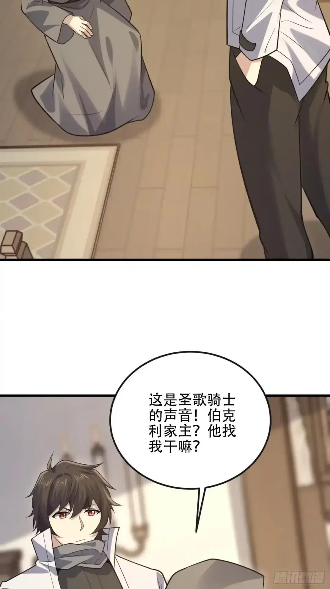 600 讨条活路 第74页