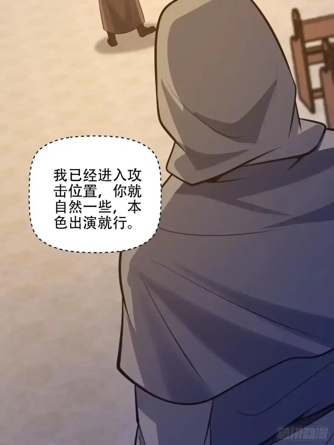 600 讨条活路 第90页
