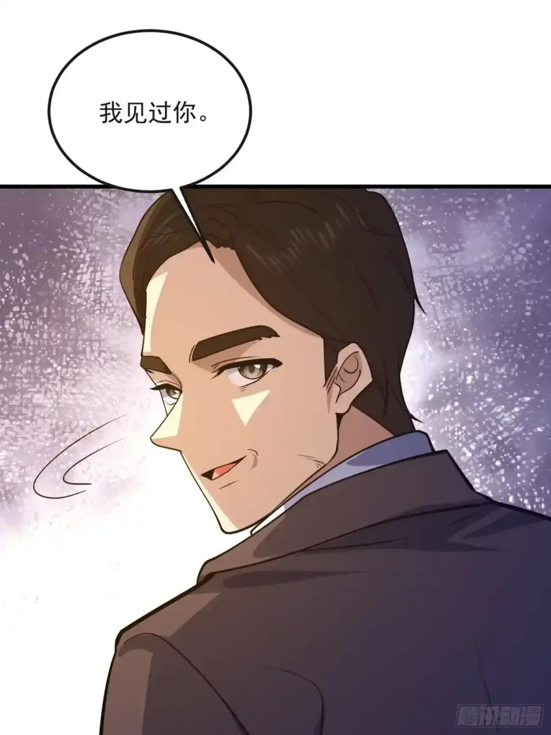 600 讨条活路 第93页