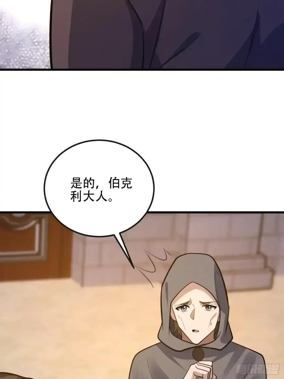600 讨条活路 第94页