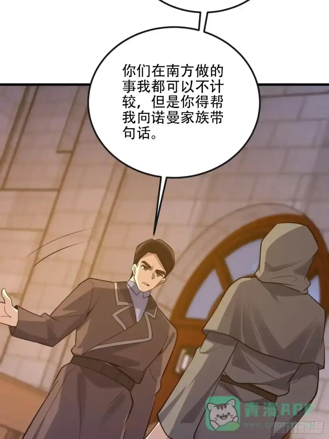 600 讨条活路 第96页
