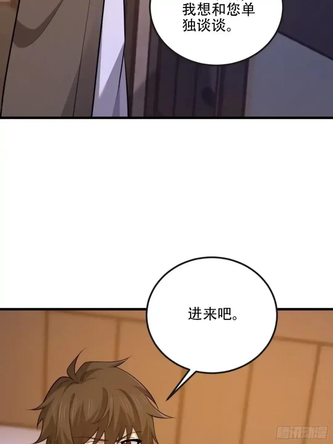 600 讨条活路 第113页